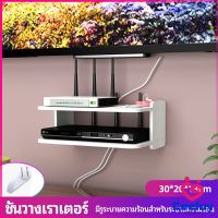 CeeJay ชั้นวางเราเตอร์ ชั้นวางทีวี ชั้นวางทีวี ชั้นวางติดผนัง  ชั้นวางกล่อง wifi  router rack