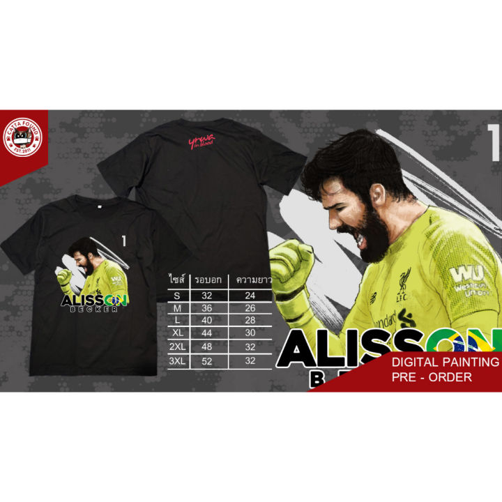 เสื้อยืดลายการ์ตูน-ลิเวอร์พูล-liverpool-alisson1s-5xl