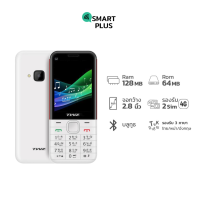 [SmartPlus] TWZ G1 ประกันศูนย์ [ หน้าจอ2.8 นิ้ว เเบต 1450mAh ]