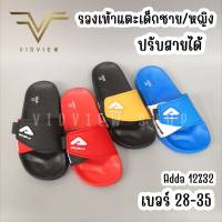 VIDVIEW !!ลดสนั่น!! รองเท้าแตะเด็กชาย Adda 12Z32 ปรับสายได้ รองเท้าเด็ก แบบสวม เบอร์ 28-35 รองเท้าแตะ รองเท้าเด็กผู้ชาย รองเท้าแฟชั่นเด็ก