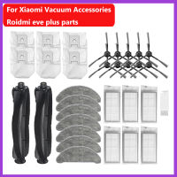 For ROIDMI EVE PLUS Accessories Dust Bag HEPA Filter Mop Cleaning Cloth Main Brush Rag Xiaomi Robot Vacuum Cleaner Spare Parts