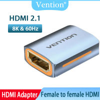 Vention 8K ตัวต่อขยาย HDMI HDMI ตัวเมีย Ke คอนเนคเตอร์ตัวเมีย8K60Hz HDMI 2.1อะแดปเตอร์ตัวขยายเชื่อมต่อสำหรับ PS4 HDTV Roku ทีวีสติ๊กชิ้น