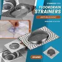 【cw】 8cm Floor Drain Strainers Anti blocking Sewer debris Hair Catcher Mesh Cover Filter !