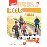 Pelangi Focus Smart Health Education M1 หนังสือเรียนสุขศึกษา ระดับมัธยมศึกษา 1