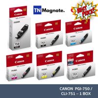 [หมึกพิมพ์] Canon PGI-750 BK / CLI-751 BK/C/M/Y/GY หมึกแท้  - 1 กล่อง (เลือกสี) #หมึกสี  #หมึกปริ้นเตอร์  #หมึกเครื่องปริ้น hp #หมึกปริ้น  #ตลับหมึก