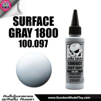 SKULL COLOR SURFACE GRAY PRIMER 1800 รองพื้นสีเทาความละเอียดสูง 1800 สีแอร์บรัช สีพ่นโมเดล