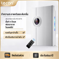 Lecon เครื่องเป่าลดความชื้นในครัวเรือน ห้องนอนห้องนั่งเล่น เครื่องเป่าชั้นใต้ดินลดความชื้นประหยัดพลังงานเครื่องลดความชื้นขนาดเล็กพลังงานสูงลดความชื้นมัลติฟังก์ชั่น