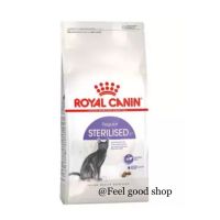 [โปรโมชั่นโหด] ส่งฟรี Royal canin Sterilised 10 kg. อาหารแมวทำหมัน