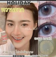 ?ขายดีที่1 มีค่าสายตา? Wink Holiday Gray Brown บิ๊กอาย สุดปัง คอนแทคเลนส์ รายเดือน มีอย แถมตลับฟรี เลนส์นิ่ม สวยปังมาก