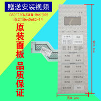 เหมาะสำหรับเตาอบไดโอดไมโครเวฟ G80F23CN3XLN-R6K(R9) สายเคเบิลแป้นพิมพ์คอมพิวเตอร์แผงสวิตช์