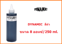 สีดำ Dynamic  ขนาด 250 ml. มีสี BLK(สีดำ), WD-1(สีขาว), BRW(สีน้ำตาล), สีน้ำเงิน(ฺBD-1), YD-2(สีเหลือง)