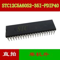 10pcs STC12C5A60S2-35I-PDIP40 1T