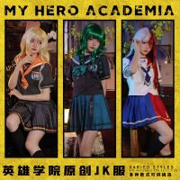 My Hero Academia Soft Girl JK Uniform Midoriya Izuku College Style Clothes Bakugo Katsuki Todoroki ชุดกะลาสี