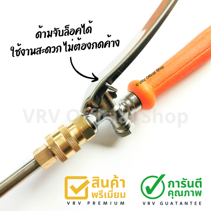 รับประกัน-1ปี-หัวฉีดล้างแอร์-หัวฉีดน้ำล้างแอร์-หัวฉีดน้ำแรงดันสูง-ถอดเปลี่ยนก้านได้-ด้ามยาวจับสะดวก