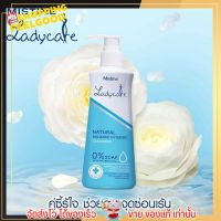 Mistine Ladycare มิสทินเลดี้แคร์ เนเชอรัล บาลานซ์ ไฮจีนิค คลีนเซอร์  ขนาด 100ml.