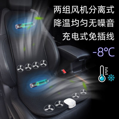 เบาะรองนั่งแบบเป่าลมไร้สายพนักพิงเบาะรองนั่งรถยนต์แบบระบายอากาศเบาะรถที่ชาร์จได้ใหม่2022