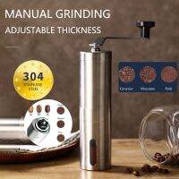 （HOT NEW）เครื่องบดกาแฟแบบแมนนวลสำหรับเครื่องลายนูนแบบฝรั่งเศส Hand-HeldCup Brushed Stainless SteelConical Grinder