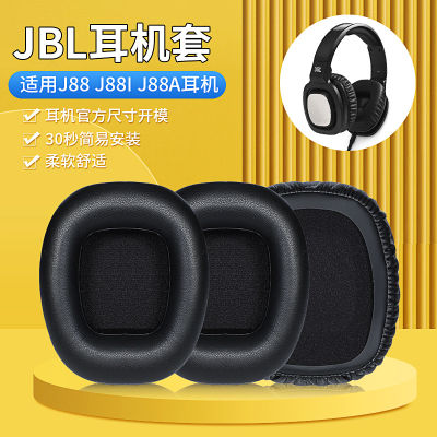 ใช้ได้กับ JBL หูฟังแขน J88ปิดหูกันหนาว J88i J88a หัวติดหูฟังฟองน้ำปกซองหนังหูอุปกรณ์เสริมผ้าฝ้าย1คู่