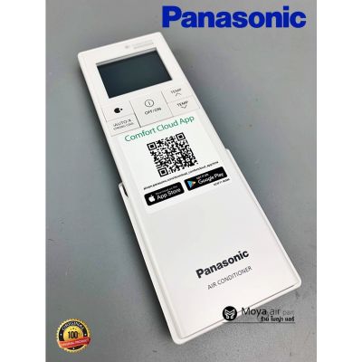 รีโมท (Remote) PANASONIC แท้ ACXA75C20551 (ACXA75C20541) สำหรับรุ่น CS-XU9XKT แ CS-XU13XKT (รีโมทแอร์ พานาโซนิค) #รีโมท  #รีโมททีวี   #รีโมทแอร์ #รีโมด
