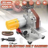 20/30mm Mini Electric Belt Sander DIY Polishing Grinding Machine Edges Sharpener Multifunctional Grinder Belt Sander Cutter 1000W