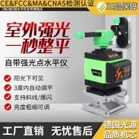 [COD] light 12-line ground meter high-precision strong floor tile sweeper line