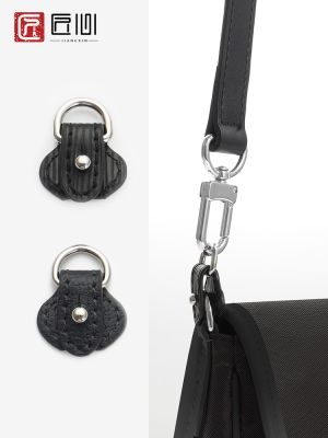 suitable for lv New water ripple BUCI bag anti-wear buckle bag shoulder strap hardware protection ring transformation accessories