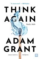 หนังสือ THINK AGAIN คิดแล้ว, คิดอีก / Adam Grant / วีเลิร์น (WeLearn) / ราคาปก 395 บาท