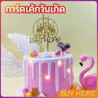 BUY HERE  การ์ดเค้กวันเกิด การ์ดอะคริลิค ตกแต่งเค้ก ปลั๊กอินอบ ปลั๊กอินเค้ก birthday cake card