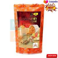 Sun Sauce Mala Seasoning Powder 200g  ซันซอส ผงพริกหม่าล่าปรุงรส 200 ก.