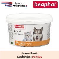 [ส่งฟรี]แคลเซียมผง Beaphar Drucal ขนาด 250 g