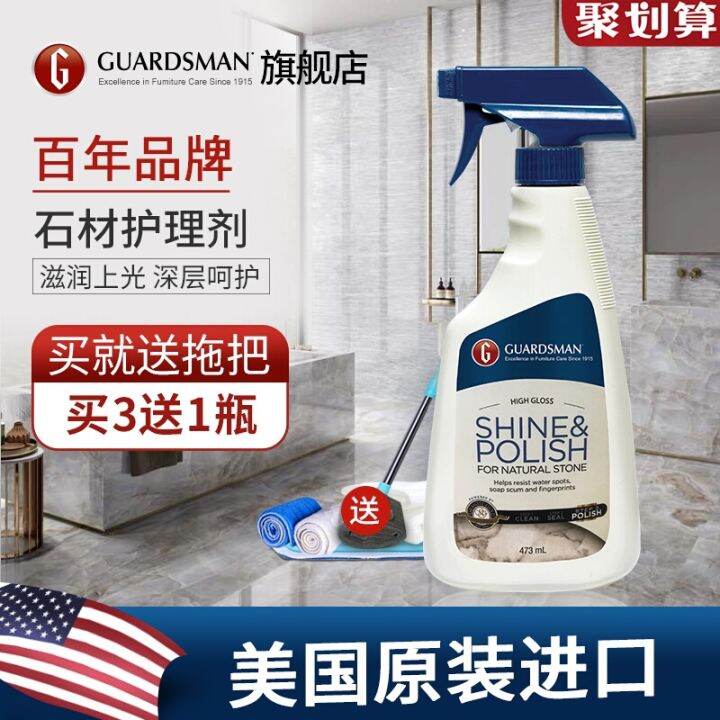 Guardsman marble maintenance agent polishing home tile stone polishing
