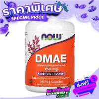 Free delivery Now Foods DMAE 250 mg 100 Veggie Caps