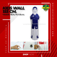 กำแพงหุ่น 155 ซม./ wall 155 cm.หุ่นกำแพงจำจองล้มลุก ฝึกฟรีคิก หุ่นกำแพงเติมลม ตุ๊กตาล้มลุก