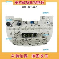 portyrm 2023 High Quality Midea broken wall cooking machine accessories BL2004-C control board circuit board touch board display board light board