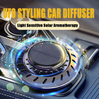 Solar Aromatpy Diffuser 360 ° หมุน UFO จัดแต่งทรงผมรถ Air Freshener ติดทนนานเครื่องฟอกอากาศสร้างสรรค์ของขวัญตกแต่ง