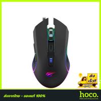 เมาส์ Gaming Mouse MS1018