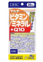 DHC  MULTI VITAMIN MINERAL +Q10  (20วัน)