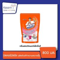 ?มิสเตอร์มัสเซิล ผลิตภัณฑ์ทำความสะอาดพื้น กลิ่นฟลอรัล เพอร์เฟ็คชั่นส์ 800 มล. สีชมพู (4684)