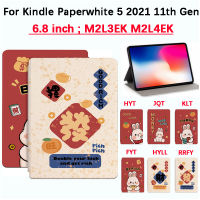 Kindle Paperwhite นอน/ปลุก5 11th Gen 6.8นิ้ว2021เครื่องอ่าน Ebook ใหม่ทั้งหมดสำหรับ Kindle Paperwhite M2L3EK 5 6.8นิ้ว M2L4EK วันหยุดปีใหม่อเนกประสงค์เคสแฟชั่นคุณภาพสูงกระต่าย