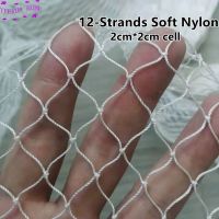 2m width 12-Strands Soft Nylon Mesh Anti Bird Netting 2x2cm cell Garden fence and Crops Protective Fencing Mesh Cat Chicken Net Gardening Tools