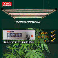 1000W ซัมซุง LM281B เติบโตแถบ LED พืชพับได้เติบโตไฟพร้อมจอแสดงผลแบบหรี่แสงได้สำหรับเรือนกระจกพืชไฮโดรโปนิกส์เติบโตแสง