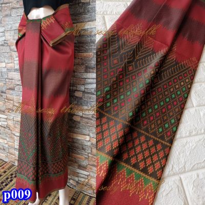 p009-สีแดงเลือดหมู (มัดหมี่เบอร์308) ผ้าไทย ผ้าไหมกาบแก้ว ผ้าไหมสังเคราะห์ ผ้าไหม ผ้าไหมทอลาย ผ้าถุง ผ้าซิ่น ของรับไหว้