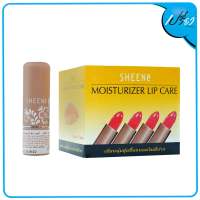 SHEENE ชีเน่ มอยส์เจอไรเซอร์ ลิปแคร์ 2 กรัม SHEENe moisturizer lip care 2 g. (มีให้เลือก 2 สี)