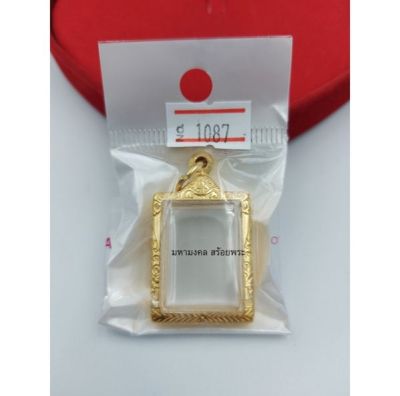 SEF จี้พระ G0054 กรอบทองเลเซอร์ 2.6 * 2 cm ใส่พระสมเด็จเบอร์ 1087 พิมพ์เล็ก สำหรับใส่พระเครื่อง ใส่ง่ายครับ มียางรองให้ ห่วงแถมให้ กรอบพระ