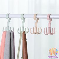 ที่แขวนของแบบตะขอ 4 แฉก หมุนได้ 360 องศา ที่แขวนของแบบตะขอ คละสี 4 Position Cloth Hanger มีสินค้าพร้อมส่ง