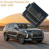 รถที่เท้าแขนกลางกล่องเก็บสำหรับ Hyundai Palisade LX2 2020 ~ 2023 2022เสื่อคอนโซลกลางออแกไนเซอร์ภาชนะถาดอุปกรณ์เสริม