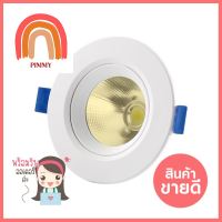 ดาวน์ไลท์ LED EVE 588219 5 วัตต์ WARM WHITE 3 นิ้ว สีขาว กลมLED DOWNLIGHT EVE 588219 5W WARM WHITE 3IN WHITE ROUND **ของแท้100%**