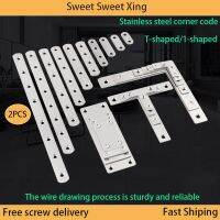 Stainless Steel T-shaped/1-Shaped Corner Code Right Angle Fixing Device Triangular Iron Layer Plate Support Connection Piece