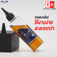 น้ำมันหล่อลื่นเครื่องฉีดน้ำแรงดันสูง คุณภาพสูง FLOW ENERGY