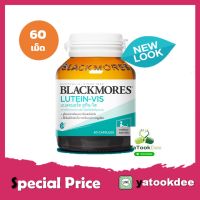 Blackmores Lutein-Vis แบลคมอร์ส ลูทีน วิส บรรจุ 60 เม็ด